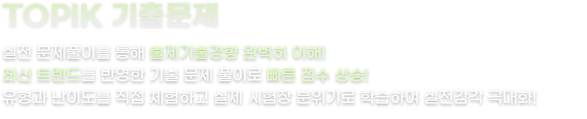 기출문제